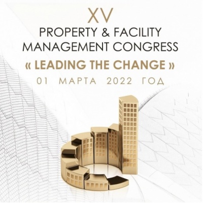 XV Property Facility Management Congress «LEADING THE CHANGE»